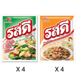 ผงปรุงรส รสดี (Ros-dee Food Seasoning) มีให้เลือก 2 รสชาติ ขนาด 850 กรัม x 4 ซอง