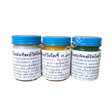 น้ำมันโอสถทิพย์วัดโพธิ์ **ขาว/เหลือง/เขียว** 50g. 1โหล