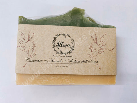 สบู่ Allina Premium Natural & Handmade 1 ก้อน **มีให้เลือก 3 กลิ่น**
