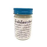 น้ำมันโอสถทิพย์วัดโพธิ์ **ขาว/เหลือง/เขียว** 50g. 1โหล