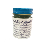 น้ำมันโอสถทิพย์วัดโพธิ์ **ขาว/เหลือง/เขียว** 50g. 1โหล