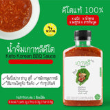 โปรกรกฎาคม น้ำจิ้มคีโต ตรา ใจหวาน 270 มล. x 3 ขวด สุดคุ้ม