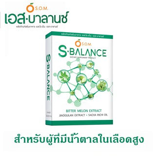 ผลิตภัณฑ์เสริมอาหาร SOM S.Balance 30 แคปซูล