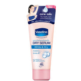 Vaseline Underarm Dry Serum 50ml ใหม่ วาสลีน ไวท์เทนนิ่ง ดราย เซรั่ม ใต้วงแขน 50มล.