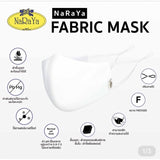 NaRaYa หน้ากากผ้า Fabric Mask (แพ็ค 5 ชิ้น)