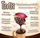 KoKoaHut โกโก้คีโต
