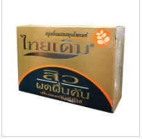 ไทยเดิมสบู่ก้อนสมุนไพร 100กรัม