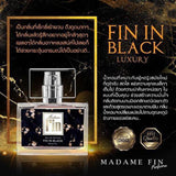 โปรกฎาคม น้ำหอมมาดามฟิน เซ็ตหอมฟิน 6 ชิ้น