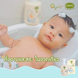 Enfant Organic Plus Shampoo & Body Wash Gently cleans and nourishes(300 มล.1 ขวด)