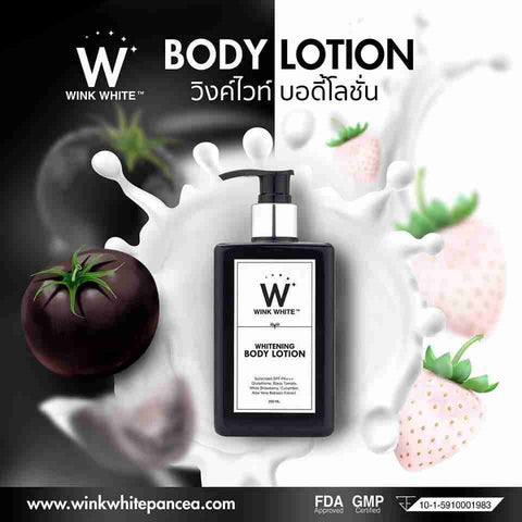 Wink White Body Lotion SPF 50 +++ วิ้งไวท์โลชั่น