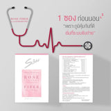 S360 Rose Fiber with Prebiotic ดีท็อกซ์ไฟเบอร์เพื่อสุขภาพ 3กล่อง (15ซอง)