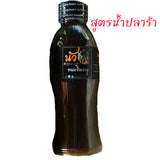 น้ำยำขนมจีน ขนมจีนน้ำนัว เรณูนคร 250ML แพ็ค 3 ขวด