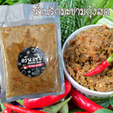 น้ำพริกควีนแซ่บ 100 กรัม เครื่องแน่น ( มี 6 รสชาติให้เลือก)