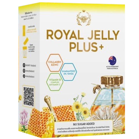 AMARY Royal Jelly Plus [10g x 10 Sachets]  1 กล่อง