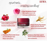 SEWA Rose Whitening Day Cream SPF50+ PA+++(1 กระปุก 30 ml.)