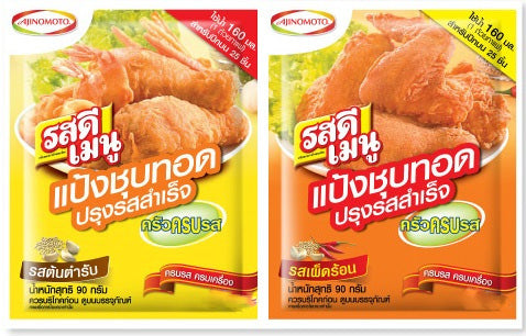 รสดี แป้งชุบทอดปรุงรสสำเร็จรูป 90 กรัม ** มี 2 สูตรให้เลือก **