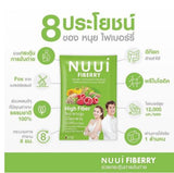 NUUI CTP Fiberry Detox หนุย ซีทีพี ไฟเบอรี่ ดีท๊อกซ์