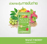 NUUI CTP Fiberry Detox หนุย ซีทีพี ไฟเบอรี่ ดีท๊อกซ์