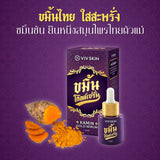 ขมิ้นโกลด์เซรั่ม (14ml./ขวด) 5 ขวด