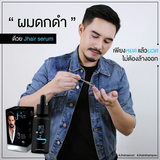 J-Hair  30 ml. 1 แถม 1 (ตามโปรโมชั่นเมืองไทย)