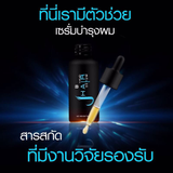 J-Hair  30 ml. 1 แถม 1 (ตามโปรโมชั่นเมืองไทย)