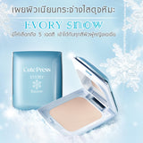 แป้งพัฟผสมรองพื้น Cute Press Evory Snow Whitening & Oil Control Foundation Powder SPF 30 PA++