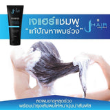 J-Hair เจ แฮร์ นอริชเม้นท์ แชมพู 200มล.