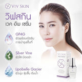 Viv Skin wake up serum 15 ml. 1 ขวด