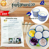 เซททำขนมถ้วย ( Size S )