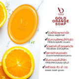 Vorda Gold Orange Soap  สบู่ส้มทองคำ วิตามินซีญี่ปุ่น
