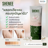SHENEE (ชีนี่) ครีมรักแร้ขาว (50ml. 1 หลอด)