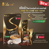 Chame Sye Coffee Plus (10 ซอง/ กล่อง)  3 กล่อง